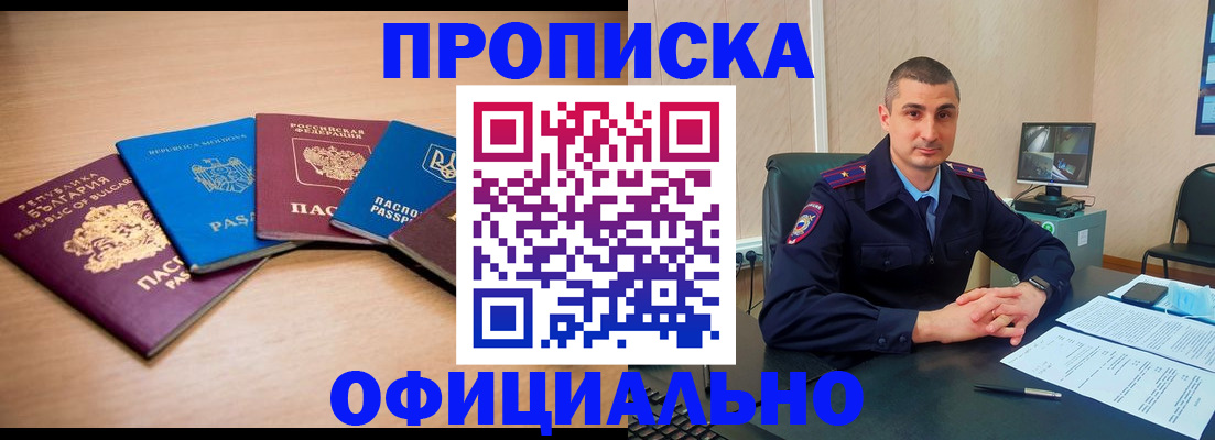 регистрация для дет. сада в Мелеузе