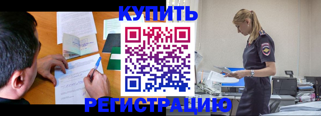 регистрация для дет. сада в Мелеузе